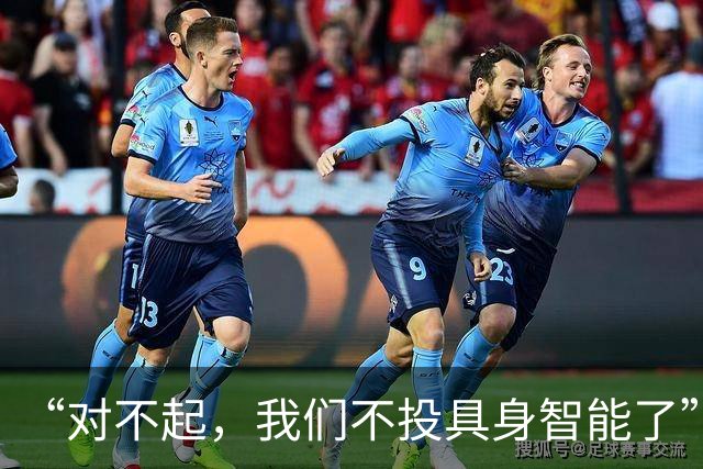 “对不起，我们不投具身智能了”