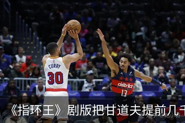 《指环王》剧版把甘道夫提前几千年，第三季能圆回来吗
