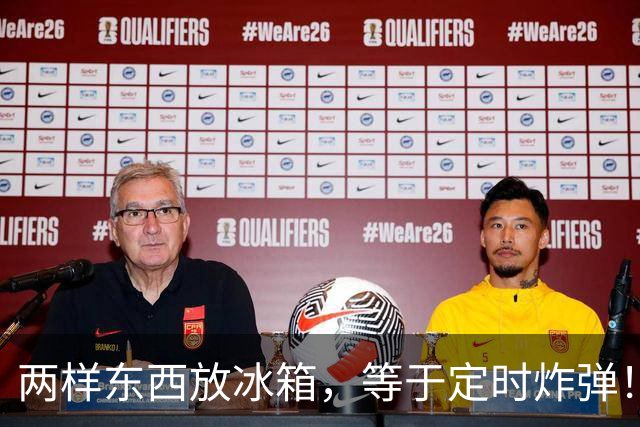 两样东西放冰箱，等于定时炸弹！一家人住院，都是它惹的