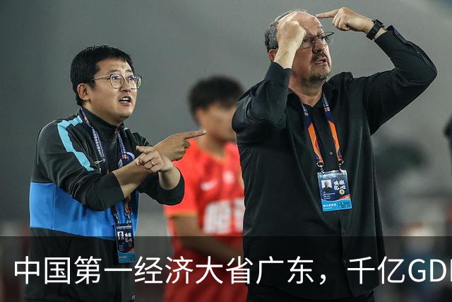 中国第一经济大省广东，千亿GDP县域仅1个，冲上500亿的只有10个