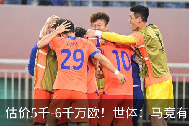 估价5千-6千万欧！世体：马竞有意布莱顿中场戈麦斯 多家豪门关注