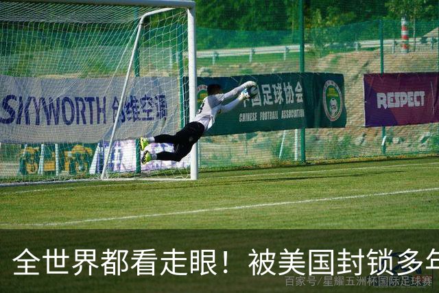 全世界都看走眼！被美国封锁多年的古巴，一口咬定中国才是真老大