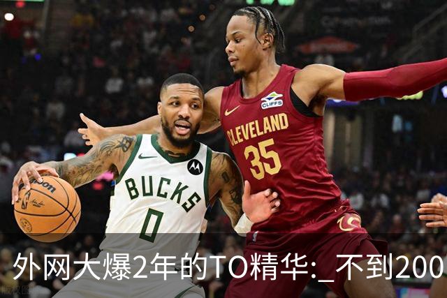 外网大爆2年的TO精华: 不到200，让法令纹/泪沟嘭回来，是精准丰盈不胖脸的黑科技？