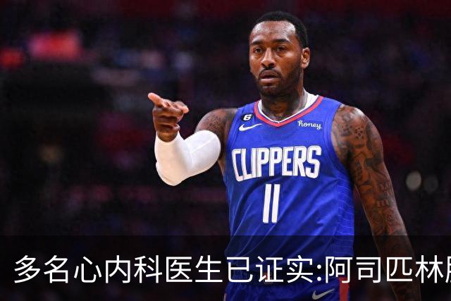 多名心内科医生已证实:阿司匹林肠溶片的5大真相，花点时间看一看