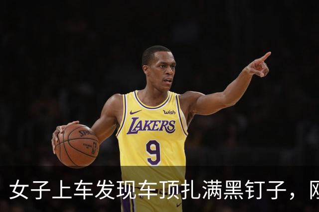 女子上车发现车顶扎满黑钉子，刚要举报司机，他却掀开一块布让她沉默了