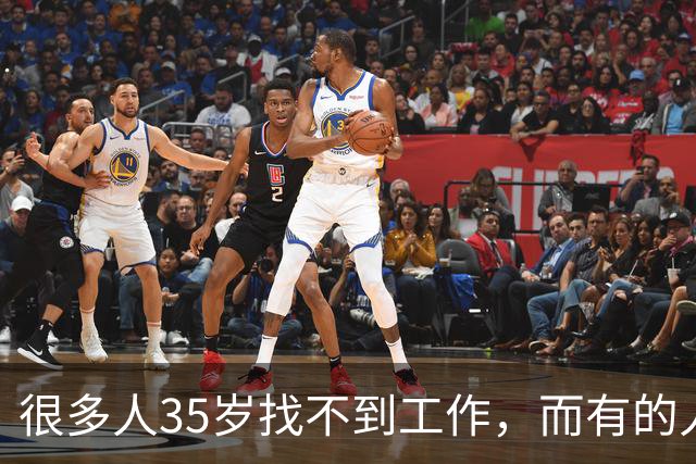 很多人35岁找不到工作，而有的人22岁已经开始领退休金了