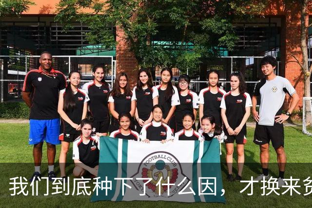 我们到底种下了什么因，才换来贫富分化、年轻人不婚不育的果？