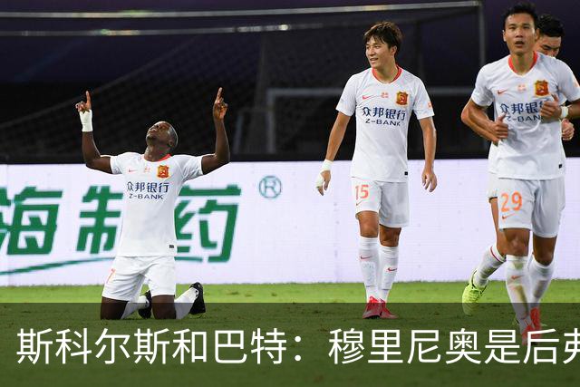 斯科尔斯&巴特：穆里尼奥是后弗格森时代曼联最佳主帅