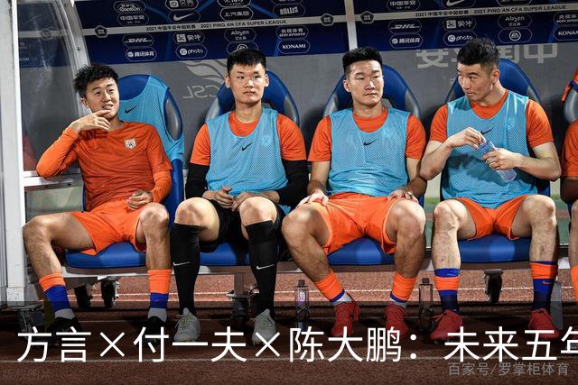 方言×付一夫×陈大鹏：未来五年，哪些变化将影响我们的财富决策？ | 直播预告