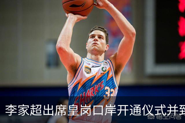 李家超出席皇岗口岸开通仪式并致辞