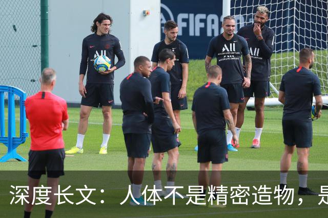 深度长文：人体不是精密造物，是进化盖了 5 亿年的“烂尾楼”！