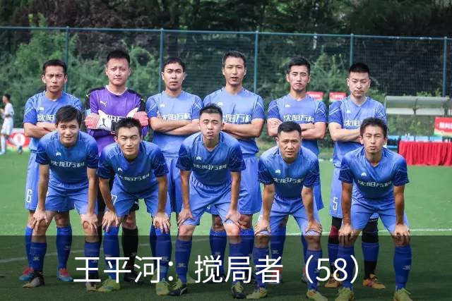 王平河：搅局者（5/8）