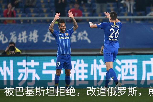 被巴基斯坦拒绝，改道俄罗斯，就好了？没那么简单，赖清德被打脸
