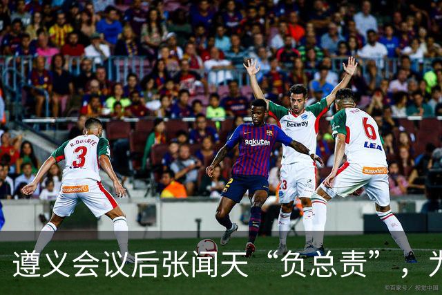 遵义会议后张闻天“负总责”，为何军事指挥全听毛主席？