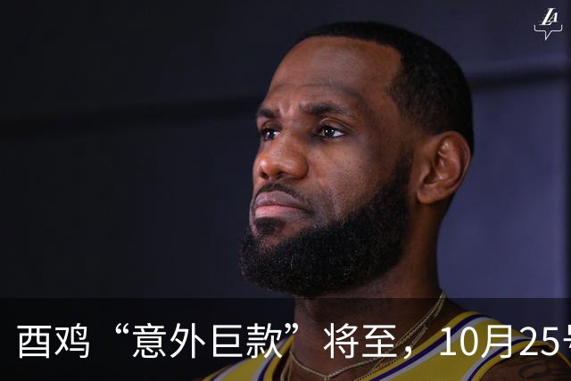 酉鸡“意外巨款”将至，10月25号务必准备好，不然后悔一辈子