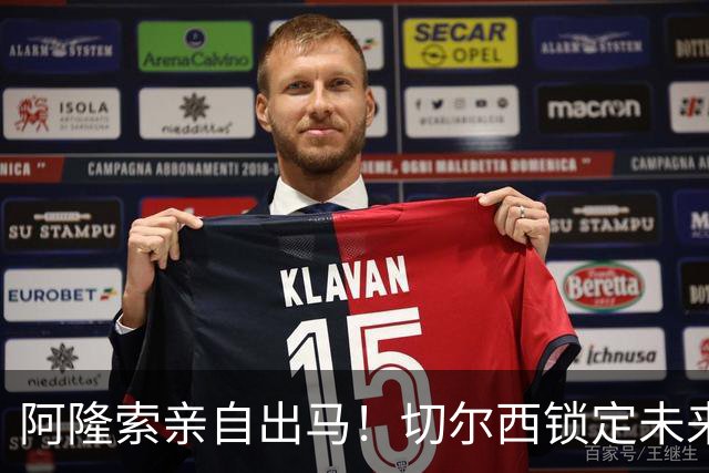 阿隆索亲自出马！切尔西锁定未来核心！1 亿天才铁心来投