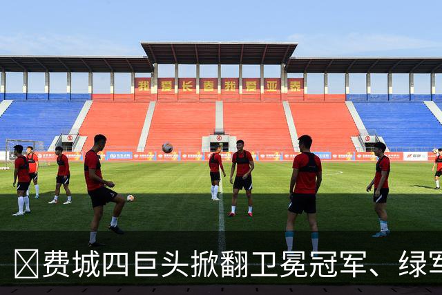 👀费城四巨头掀翻卫冕冠军、绿军败走底特律！东部谁能称王？