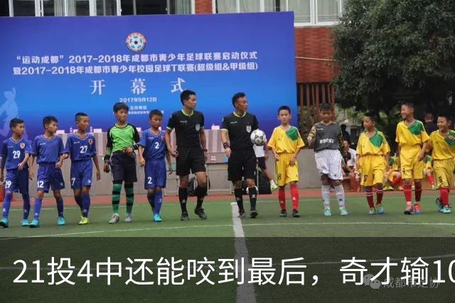 21投4中还能咬到最后，奇才输10分却打出季后赛强度