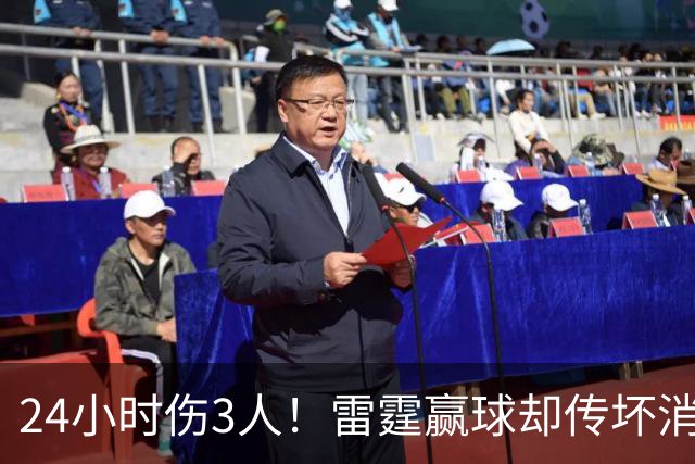 24小时伤3人！雷霆赢球却传坏消息，SGA直言无法理解